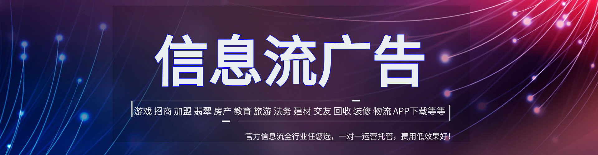 弋江网络推广竞价